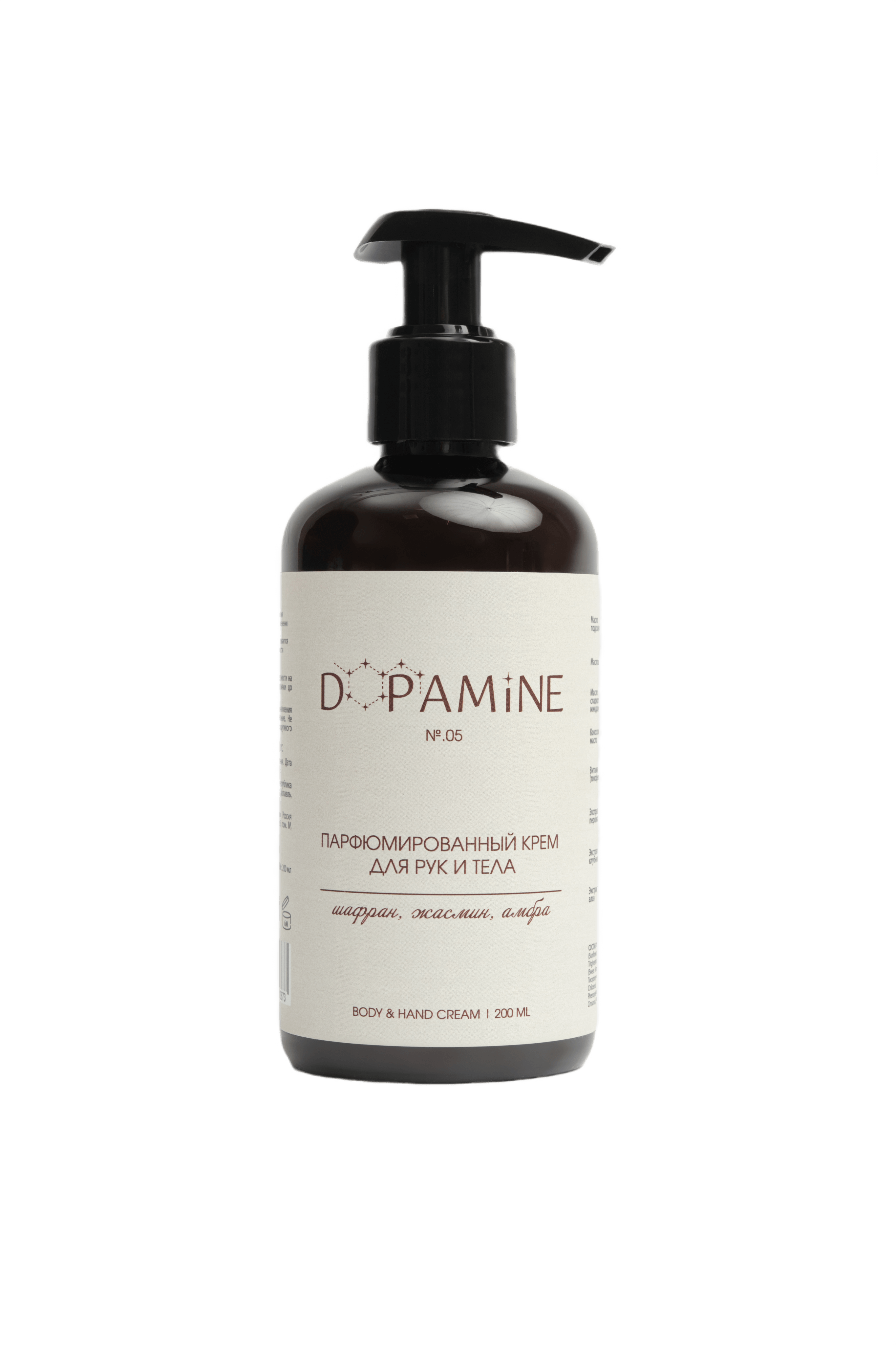 Крема для рук и тела