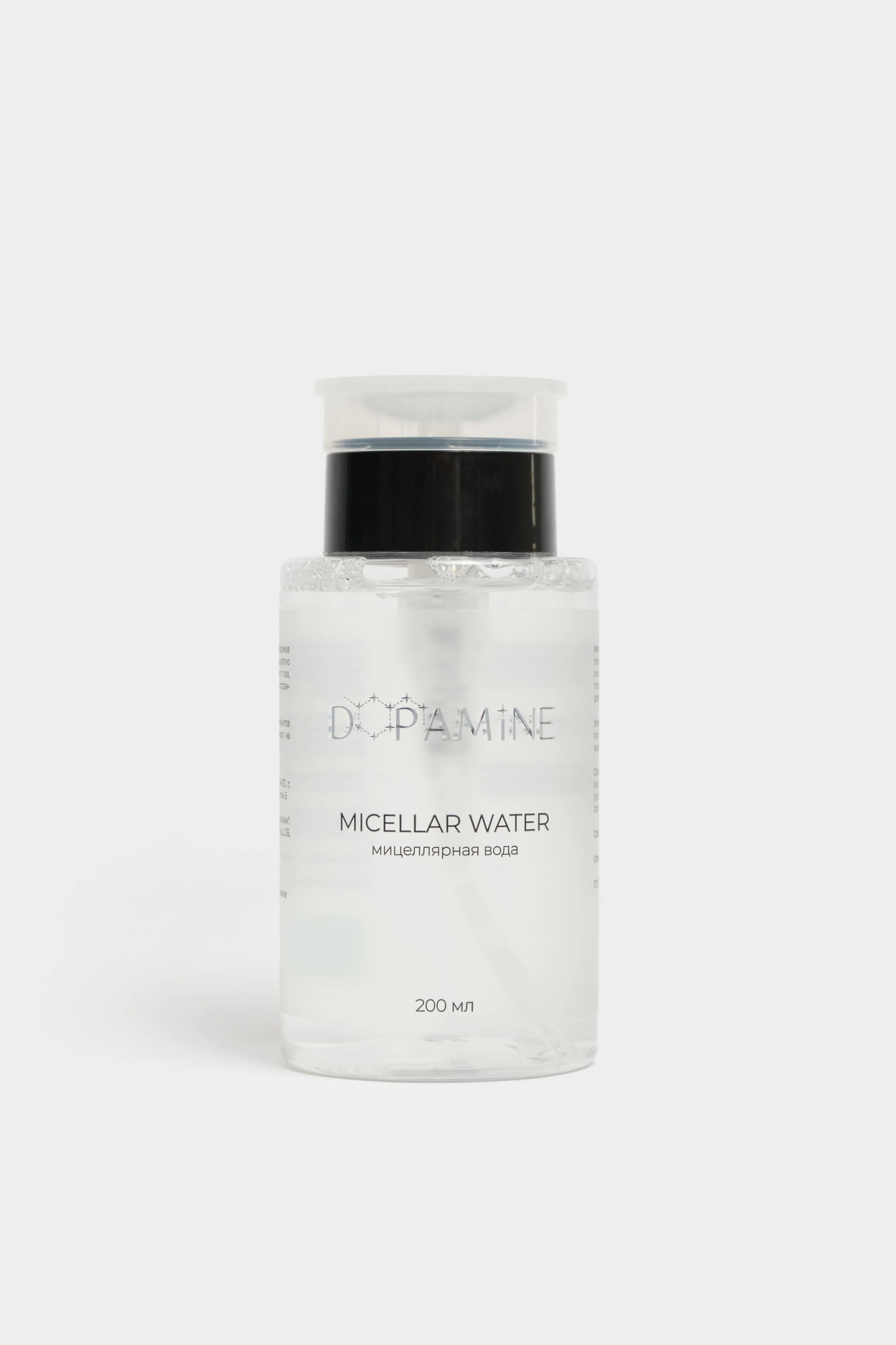 Мицеллярная вода Dopamine 200 мл 3