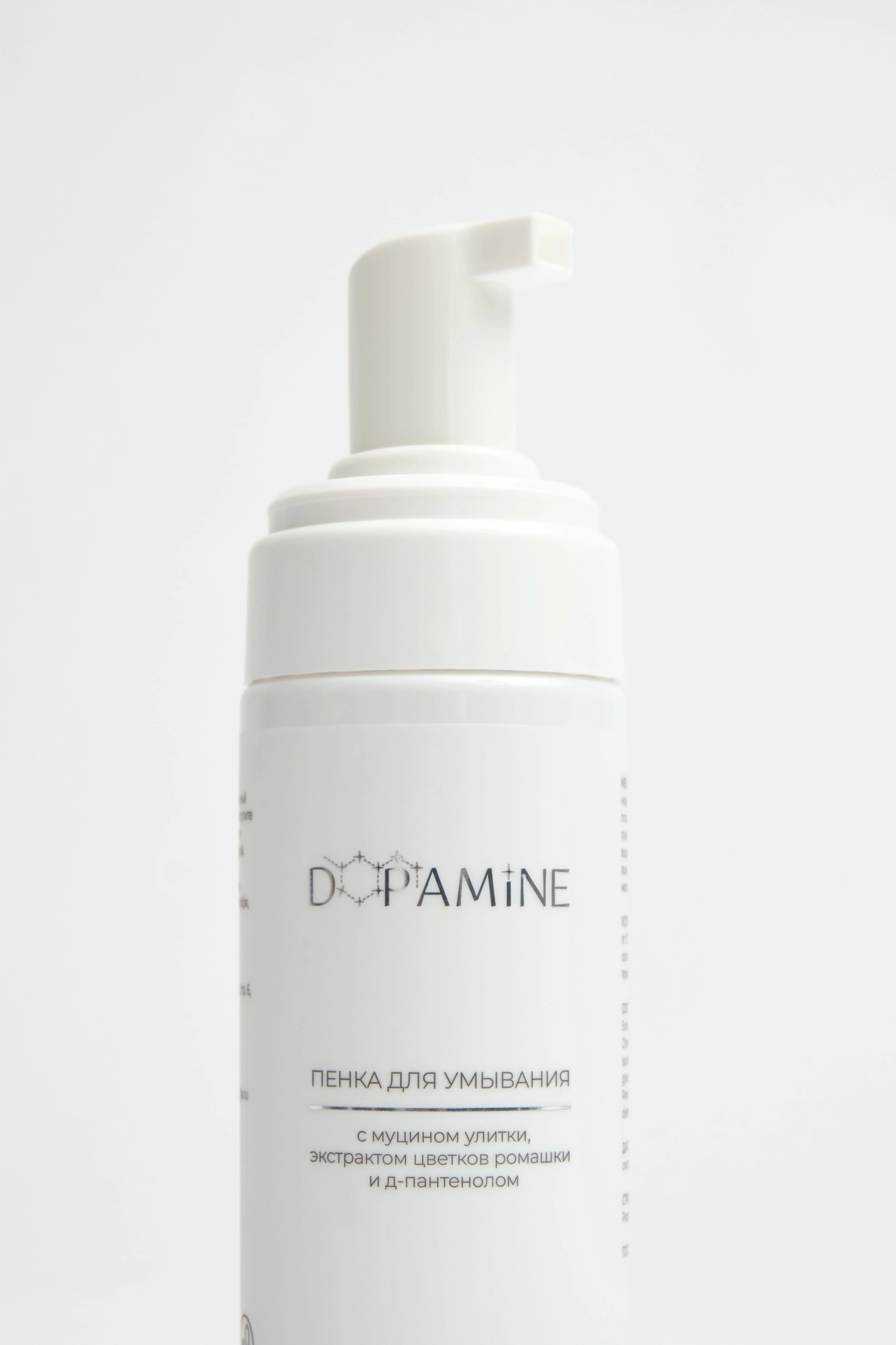 Набор для умывания лица 1