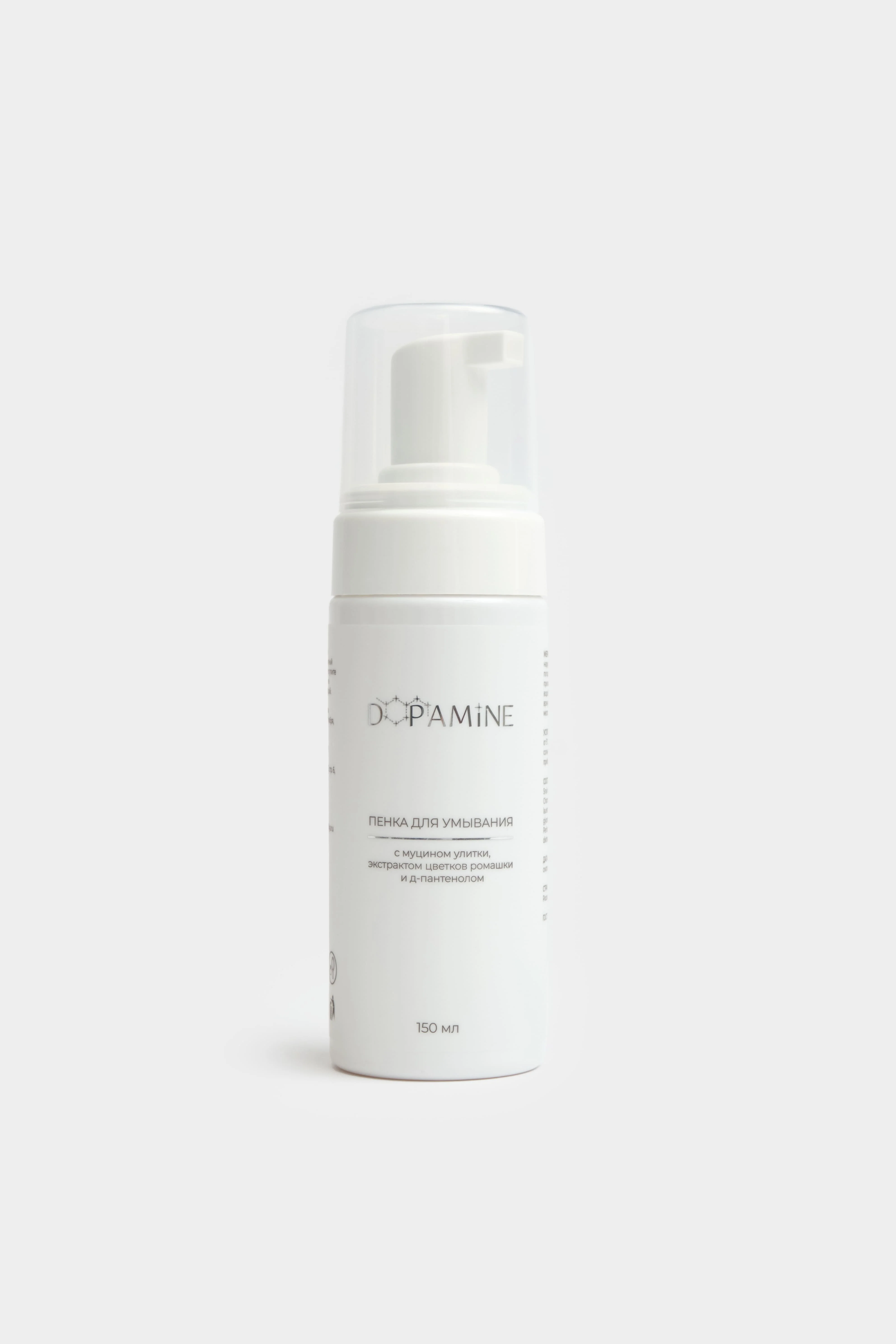 Набор для умывания лица 2